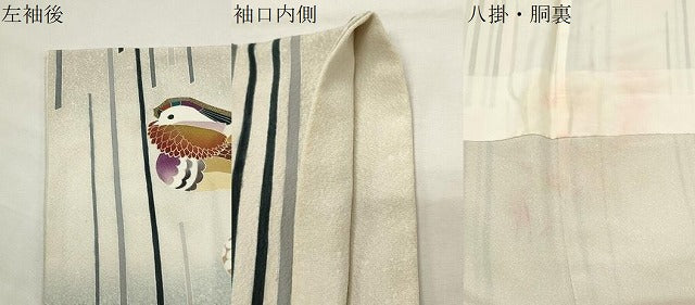 平和屋着物●訪問着　友禅　鴛鴦花文　暈し染め　金彩　正絹　逸品　CABI0873gh