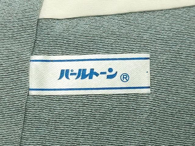 平和屋着物●訪問着　友禅　作家物　風景文　暈し染め　正絹　逸品　CABI0877gh
