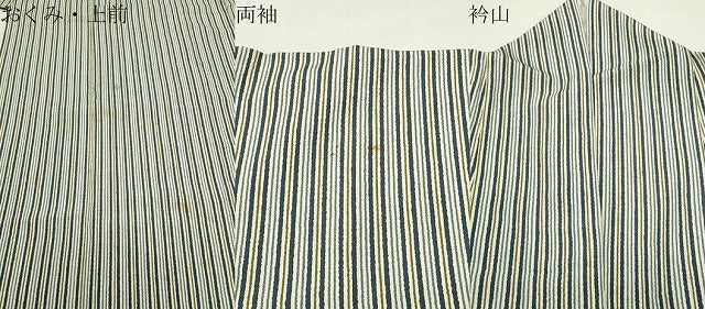 平和屋着物▼上質な小紋　縞　正絹　逸品　CABI0879gh