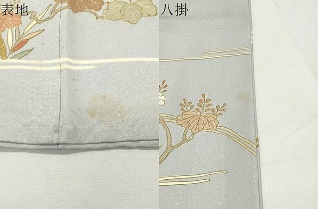 平和屋着物●創業460年・千總　訪問着　駒刺繍　桐松文　金彩　高島屋扱い　正絹　逸品　CABI0901gh