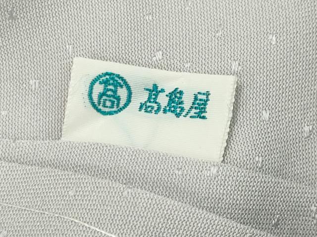 平和屋着物●創業460年・千總　訪問着　駒刺繍　桐松文　金彩　高島屋扱い　正絹　逸品　CABI0901gh
