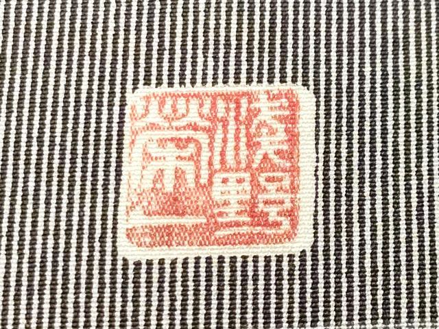 平和屋着物●江戸小紋　浅野栄一　訪問着　万筋　藤煤竹色×白色　横段枝松文　正絹　逸品　CABI0919gh