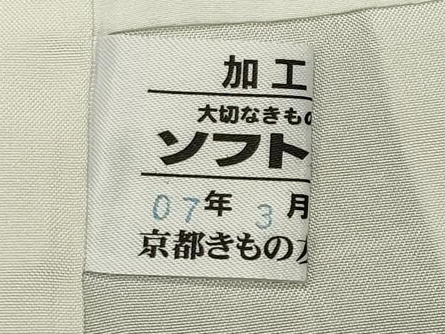 平和屋着物●上質な紬　市松蔦の葉文　京都きもの友禅扱い　正絹　逸品　CABI0931gh