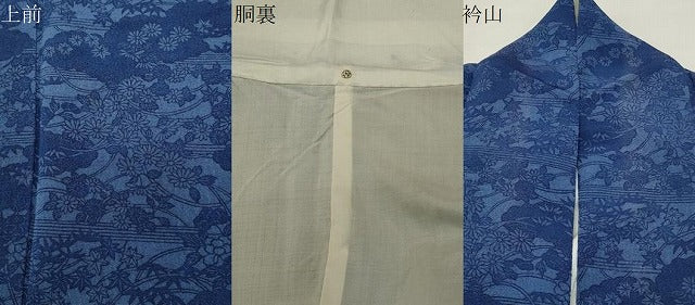平和屋着物●上質な小紋　藍　型染め　雲重ね草花文　鬼しぼ縮緬　正絹　逸品　CABI0944gh