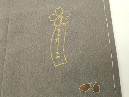 平和屋着物●世界的人形師　辻村寿三郎　ジュサブロー　訪問着　舞桜文　金彩　伊と幸　反端付き　正絹　逸品　未使用　CABI0953gh