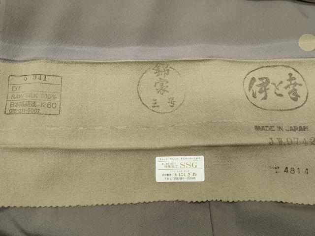 平和屋着物●世界的人形師　辻村寿三郎　ジュサブロー　訪問着　舞桜文　金彩　伊と幸　反端付き　正絹　逸品　未使用　CABI0953gh