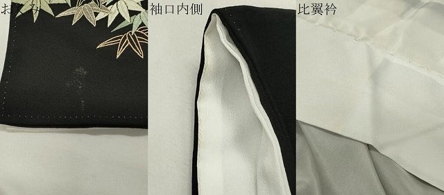 平和屋着物●中国三大刺繍　蘇州刺繍　総刺繍　黒留袖　群鶴立波花文　金糸　正絹　逸品　CABI0960gh