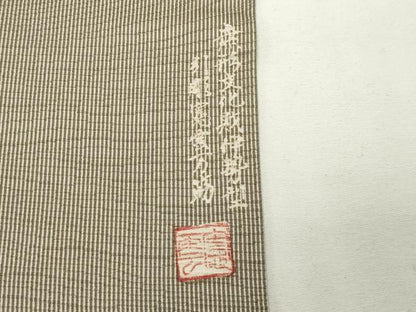 平和屋着物●江戸小紋　無形文化財伊勢型　引彫憲雲万筋　万筋　白橡色×国防色　杢目文様　正絹　逸品　CABI0969gh