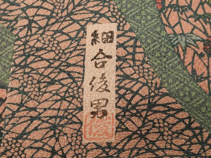 平和屋着物●重要無形文化財・伊勢手彫型本染・細合俊男　小紋　菊花唐草文　鬼しぼ縮緬　正絹　逸品　CABI0978gh