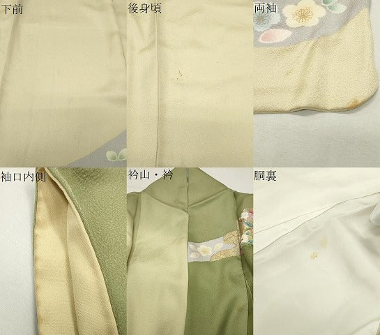 平和屋着物●訪問着　駒刺繍　御所車花文　金彩　正絹　逸品　CABI0993gh