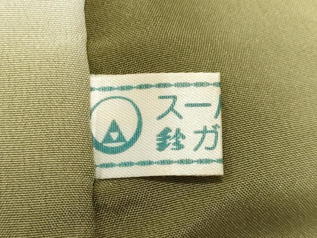 平和屋着物●訪問着　辻が花　刺繍　暈し染め　金彩　鈴乃屋扱い　正絹　逸品　CABI0998gh