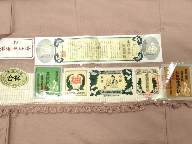 平和屋着物●本場真綿絢結城紬　色無地　梅染色　証紙付き　正絹　逸品　未使用　CABI1009gh