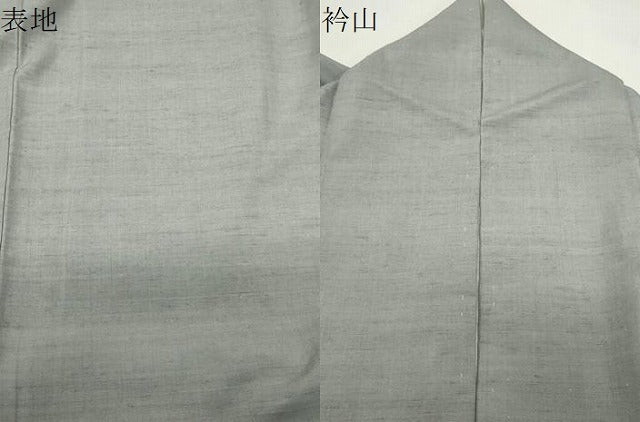 平和屋着物●結城紬　色無地　薄雲鼠色　結城屋　岡田彌五左工門商店謹製　証紙付き　正絹　逸品　CABI1013gh