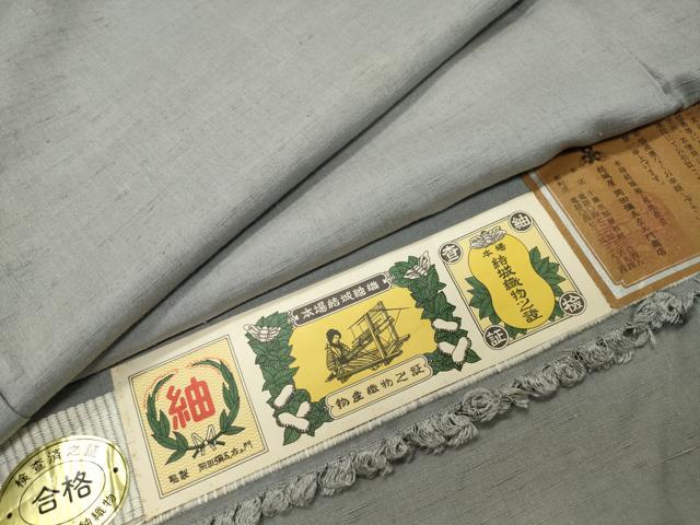 平和屋着物●結城紬　色無地　薄雲鼠色　結城屋　岡田彌五左工門商店謹製　証紙付き　正絹　逸品　CABI1013gh