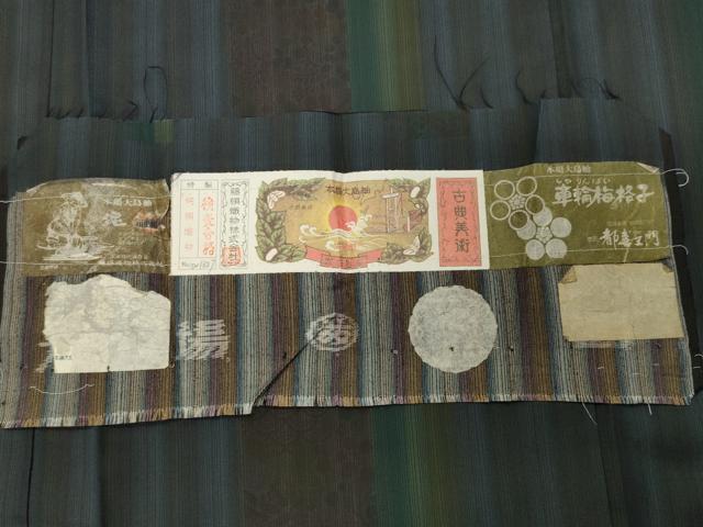 平和屋着物●都喜ヱ門　本場大島紬　泥染め　車輪梅格子　藤絹織物謹製　証紙付き　正絹　逸品　CABI1014gh