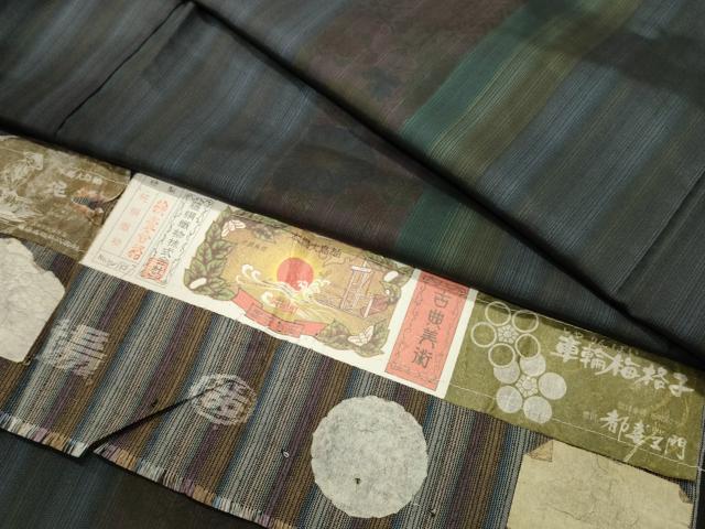 平和屋着物●都喜ヱ門　本場大島紬　泥染め　車輪梅格子　藤絹織物謹製　証紙付き　正絹　逸品　CABI1014gh