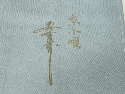 平和屋着物●銀座きしや　美空ひばり　訪問着　京小唄　鉾　暈し染め　金彩　残布付き　正絹　逸品　未使用　CABI1021gh