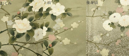 平和屋着物●訪問着　枝椿梅文　暈し染め　金彩　正絹　逸品　CABI1025gh