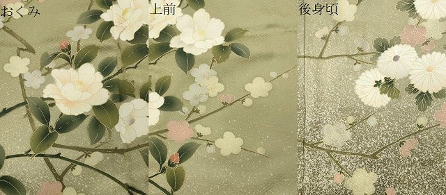 平和屋着物●訪問着　枝椿梅文　暈し染め　金彩　正絹　逸品　CABI1025gh