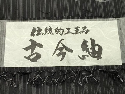 平和屋着物●古今紬　琵琶　証紙付き　正絹　逸品　未使用　CABI1034gh