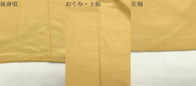 平和屋着物●上質な色無地　黄朽葉色　ロング丈　正絹　逸品　CABI1038gh