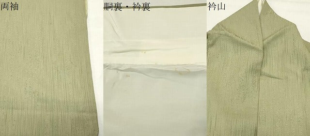 平和屋着物●上質な色無地　縞地紋　抹茶色　正絹　逸品　CABI1041gh