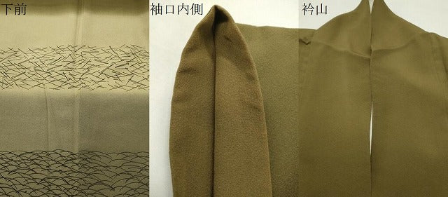平和屋着物●訪問着　人物露芝文　暈し染め　正絹　逸品　CABI1046gh