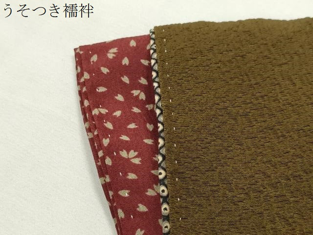 平和屋着物●訪問着　宝尽くし草花文　金彩　正絹　逸品　CABI1050gh
