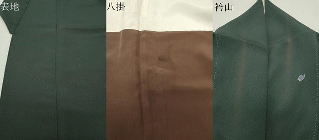 平和屋着物●世界的人形師　辻村寿三郎　ジュサブロー　訪問着　舞桜文　金彩　正絹　逸品　CABI1055gh
