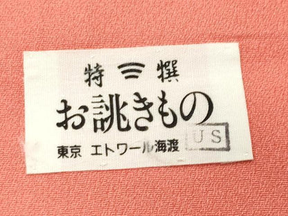 平和屋着物●豪華振袖　駒刺繍　花車文　金彩　正絹　逸品　CABI1056gh