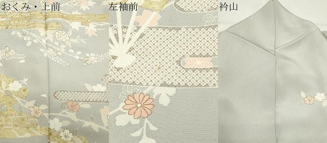 平和屋着物●訪問着　駒刺繍　扇面花文　金彩　正絹　逸品　CABI1063gh