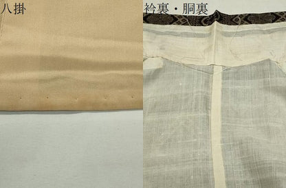 平和屋着物●本場大島紬　龍郷絣　正絹　逸品　CABI1073gh