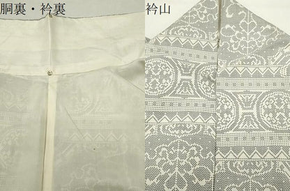 平和屋着物●本場大島紬　白大島　7マルキ　洋花唐草文　正絹　逸品　CABI1078gh