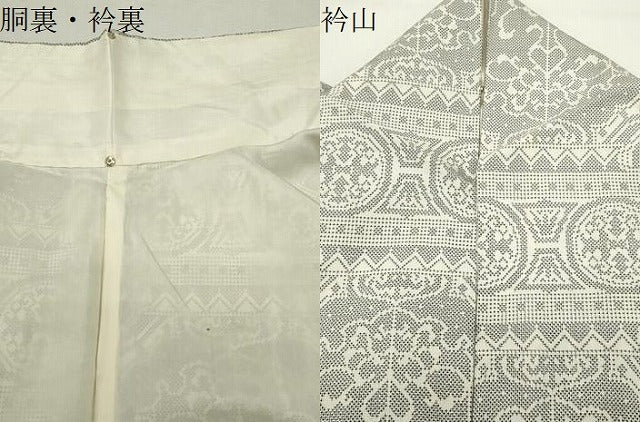 平和屋着物●本場大島紬　白大島　7マルキ　洋花唐草文　正絹　逸品　CABI1078gh