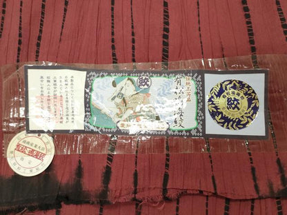平和屋着物●上質な紬　有松鳴海絞り　竜巻絞り　証紙付き　正絹　逸品　CABI1098gh