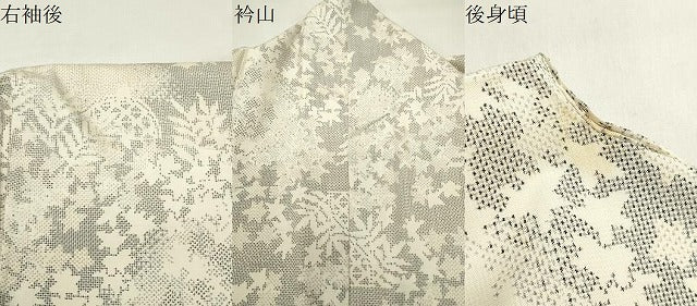 平和屋着物●本場大島紬　白大島　7マルキ　籬草花文　正絹　逸品　CABI1099gh
