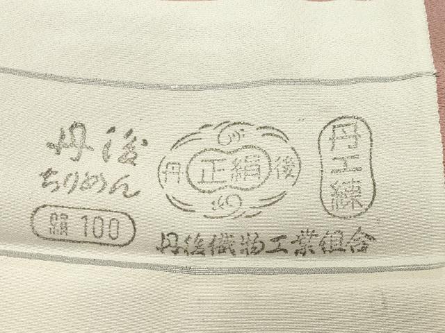 平和屋着物●訪問着　雪輪重ね花車文　暈し染め　金彩　正絹　逸品　CABI1102gh