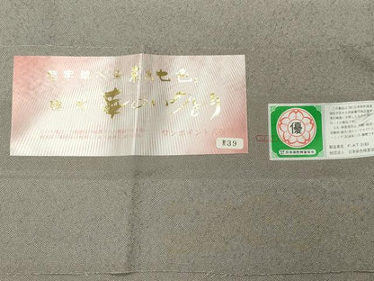 平和屋着物●本草木染作家　圓啓　江戸小紋　堅牢草木染　鮫小紋柄　反端付き　正絹　逸品　未使用　CABI1103gh