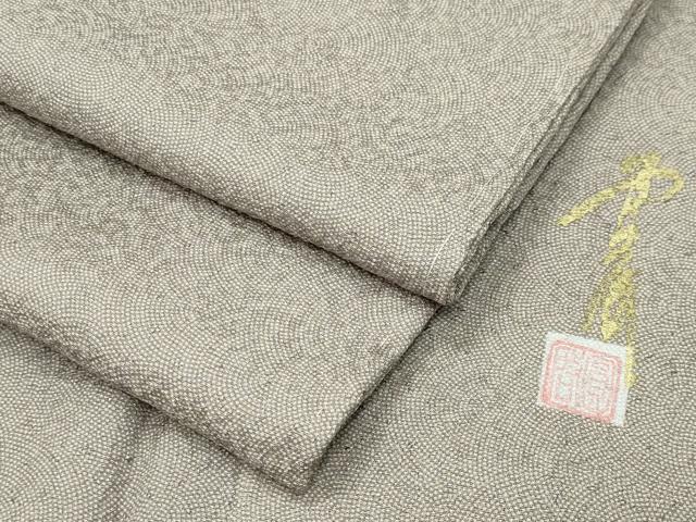 平和屋着物●本草木染作家　圓啓　江戸小紋　堅牢草木染　鮫小紋柄　反端付き　正絹　逸品　未使用　CABI1103gh