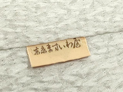 平和屋着物●訪問着　友禅　絞り　枝花文　暈し染め　ますいわ屋扱い　正絹　逸品　未使用　CABI1105gh