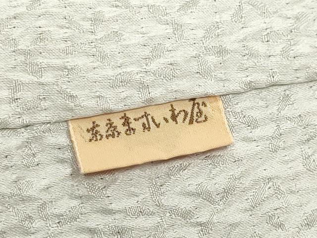 平和屋着物●訪問着　友禅　絞り　枝花文　暈し染め　ますいわ屋扱い　正絹　逸品　未使用　CABI1105gh