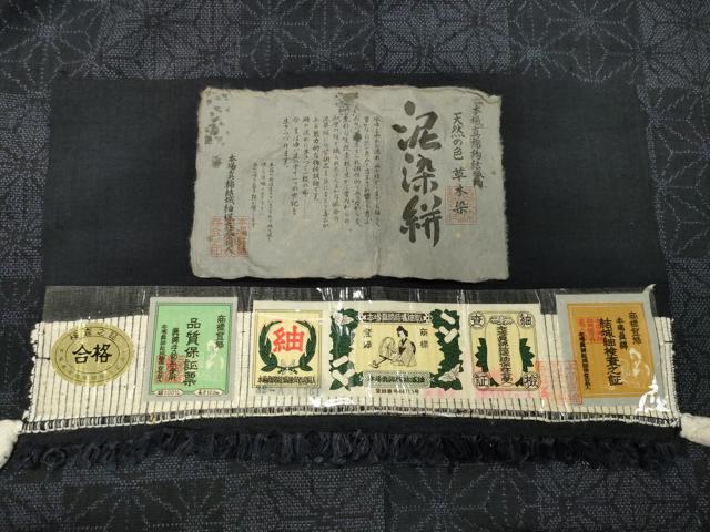 平和屋着物●本場真綿結城紬　泥染絣　市松麻の葉文様　証紙付き　正絹　逸品　CABI1109gh