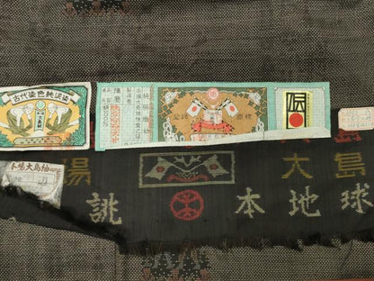 平和屋着物●本場大島紬　9マルキ　泥染め　古今の時　証紙付き　正絹　逸品　CABI1110gh