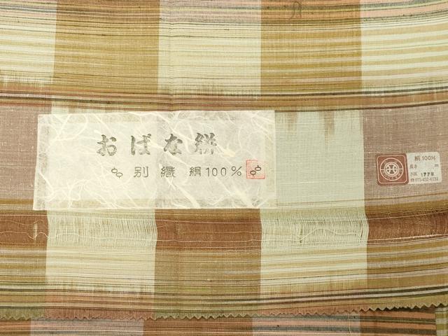 平和屋着物●西陣紬　おばな絣　格子柄　証紙付き　正絹　逸品　CABI1112gh