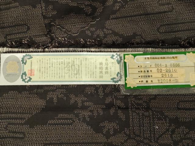 平和屋着物●本場真綿絢結城紬　100亀甲　雲重ね風景文　証紙付き　正絹　逸品　CABI1114gh