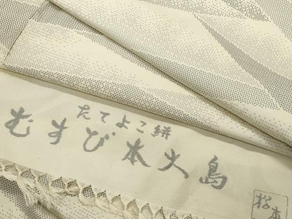 平和屋着物●大島紬　むすび本大島　たてよこ絣　吉祥文　反端付き　正絹　逸品　CABI1115gh