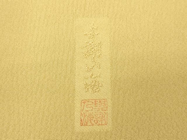 平和屋着物●上質な色無地　作家物　花葉色　やまと誂製　正絹　逸品　未使用　CABI1122gh