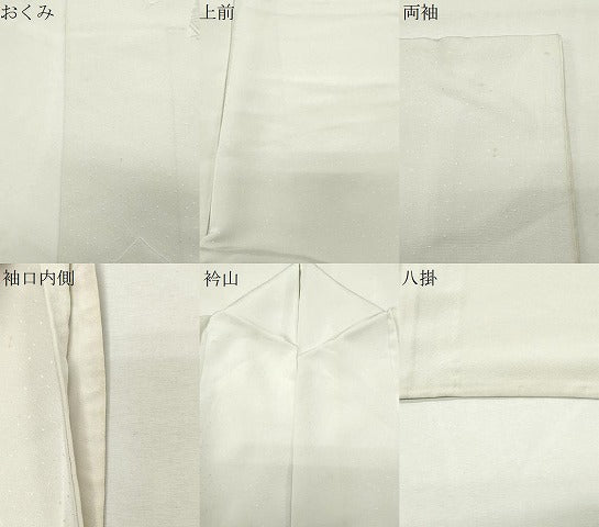 平和屋着物●豪華色留袖　色紙重ね花唐草地紋　象牙色　正絹　逸品　CABI1135gh