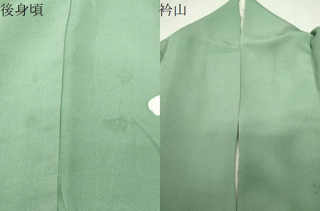 平和屋着物●訪問着　牡丹花文　暈し染め　金彩　正絹　逸品　CABI1138gh