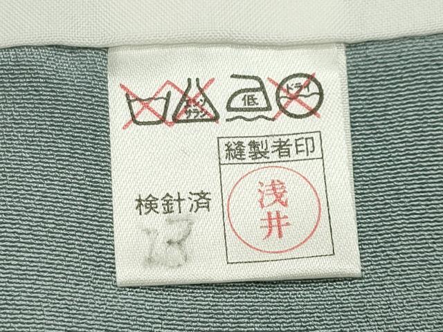 平和屋着物●訪問着　絞り　刺繍　草花文　金銀彩　正絹　逸品　CABI1139gh